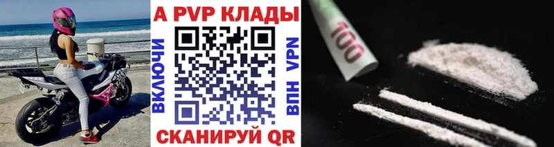 Альфа ПВП Соль  OMG вход  Ачхой-Мартан 