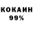 Кодеиновый сироп Lean Purple Drank FrostBite1004