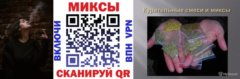где купить наркоту  Ачхой-Мартан  БУТИРАТ бутандиол 