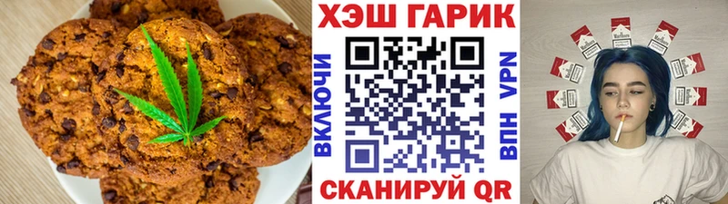 купить   Ачхой-Мартан  Еда ТГК марихуана 