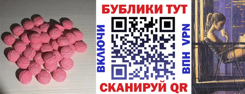 наркотики  Ачхой-Мартан  ОМГ ОМГ вход  Экстази таблы 