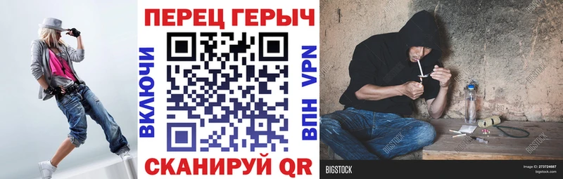 Героин VHQ  Ачхой-Мартан 
