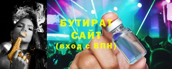 бошки Алексеевка