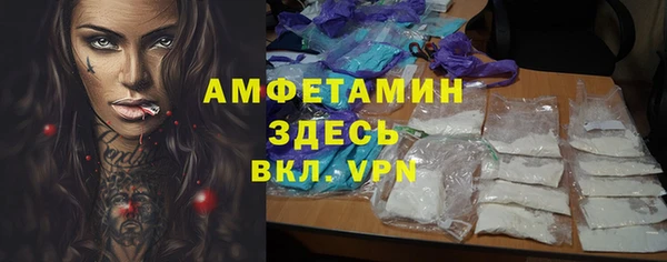 экстази Абаза
