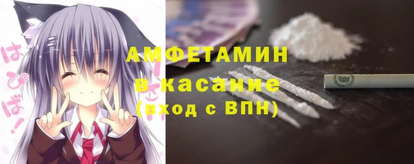 экстази Абаза