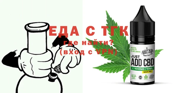 экстази Абаза