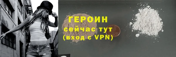 экстази Абаза