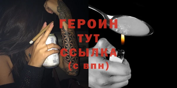 гашиш Абдулино