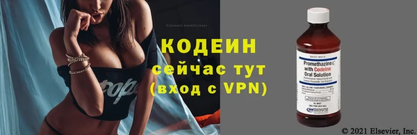 экстази Абаза