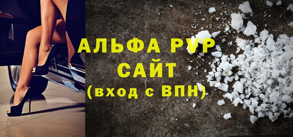 экстази Абаза