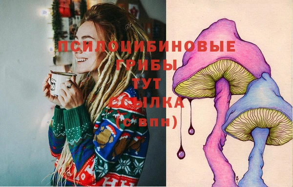 гашиш Абдулино