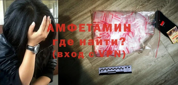экстази Абаза