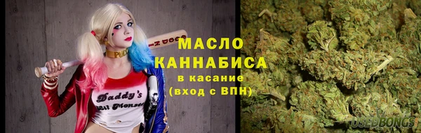 экстази Абаза