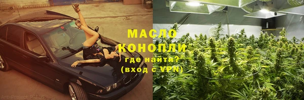 экстази Абаза