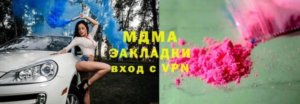 гашиш Абдулино