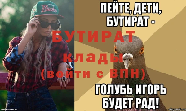 экстази Абаза