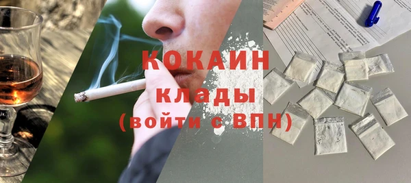 гашиш Абдулино