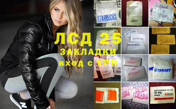 гашиш Абдулино