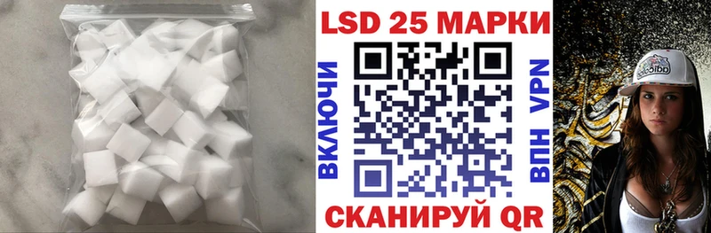 Лсд 25 экстази кислота  что такое наркотик  Ачхой-Мартан 