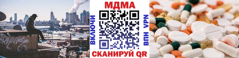 MDMA молли  Ачхой-Мартан 