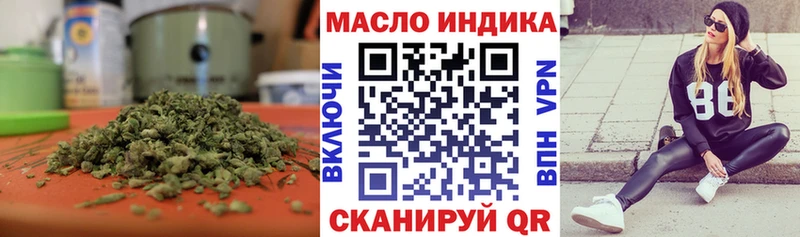 Дистиллят ТГК концентрат  Ачхой-Мартан 